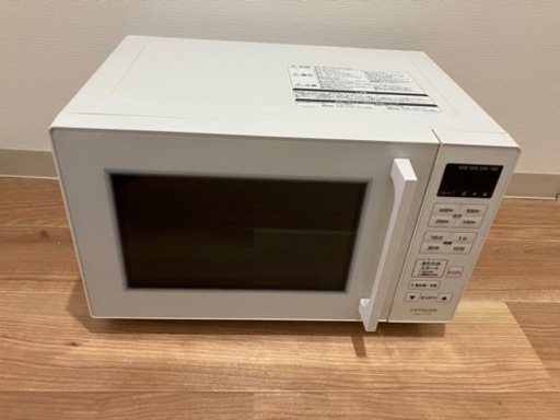 日立 電子レンジ【HMR-FT19A】23年製
