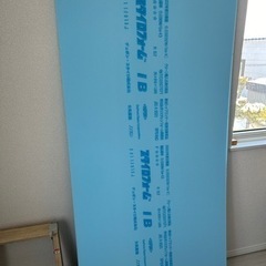 スタイロフォーム譲ります