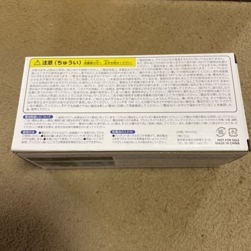 おもちゃ 模型、プラモデル