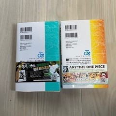 ☆ONE PIECE最新コミック107〜108巻☆の画像