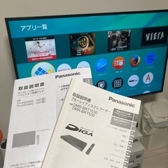 テレビとBlu-rayディスクレコーダー