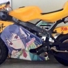 ポケバイ売ります(ジャンク品)