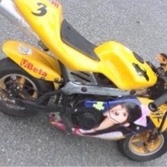 ポケバイ売ります(ジャンク品)の画像