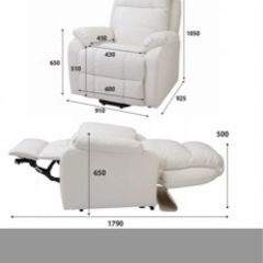 電動ラウンジチェア SHIFFON（シフォン）ホワイト