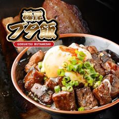 【毎日現金日払い！】デリバリーキッチンスタッフ【まかない食べ放題】の画像