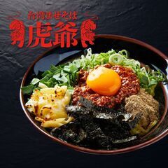 【毎日現金日払い！】デリバリーキッチンスタッフ【まかない食べ放題】の画像