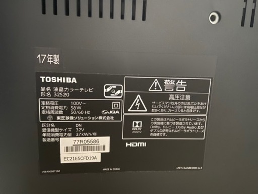 家電 テレビ 液晶テレビ