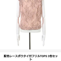 【INGNI】レース　トップスの画像