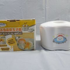 未使用 とろぷる温泉玉子器 お湯を注ぐだけで簡単 温泉卵 簡単 便利 温泉玉子の画像