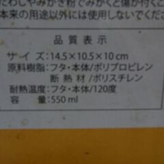 未使用 とろぷる温泉玉子器 お湯を注ぐだけで簡単 温泉卵 簡単 便利 温泉玉子の画像