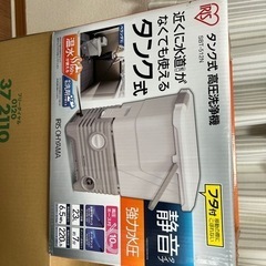 アイリスオーヤマ　高圧洗浄機
