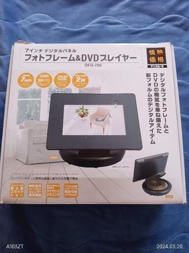 （最終値下）　フォト、DVDプレーヤー