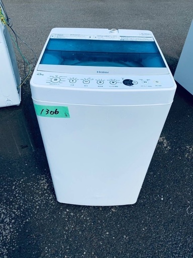 送料設置無料❗️業界最安値✨家電2点セット 洗濯機・冷蔵庫97