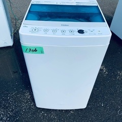 送料設置無料❗️業界最安値✨家電2点セット 洗濯機・冷蔵庫97の画像