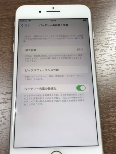 Iphone 8 plus 64gb Sim フリー