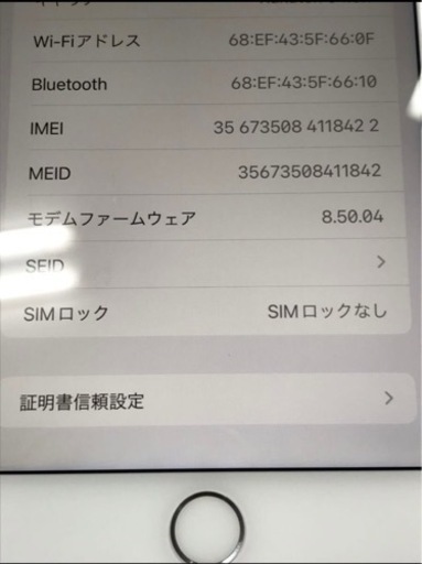 Iphone 8 plus 64gb Sim フリー