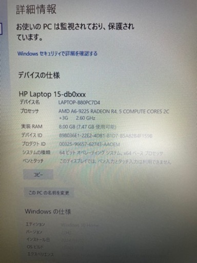 ノートパソコン