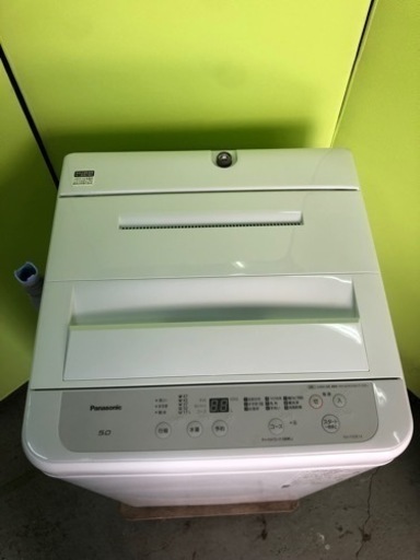 (商談中)洗濯機5k パナソニック　2020年製　NA-F50B14