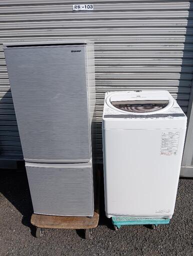【セット01】23区配送無料　冷蔵庫シャープ167L＋洗濯機東芝６kg