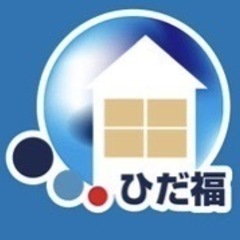審査制)広々💕DIY👍あなただけの空間へ(一軒家に引っ越しませんか？）宮崎市吉村町の素敵な戸建！ - 不動産