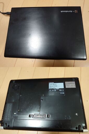 No.10☺office 2021 Windows11 SSD256GB dynabook 東芝 R73/LB24E（13.3型）Co