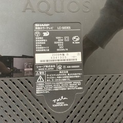 家電 テレビ 液晶テレビの画像