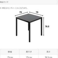 家具 オフィス用家具 机の画像