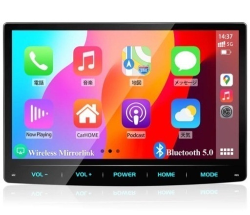 PORMIDO ディスプレイオーディオ