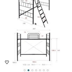 パイプ　ロフトベッドの画像