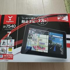 取引中 お値下げ 早めに カーナビ