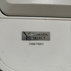 洗濯機　5.0kgの画像