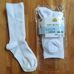 スクールソックス　おまけつきの画像