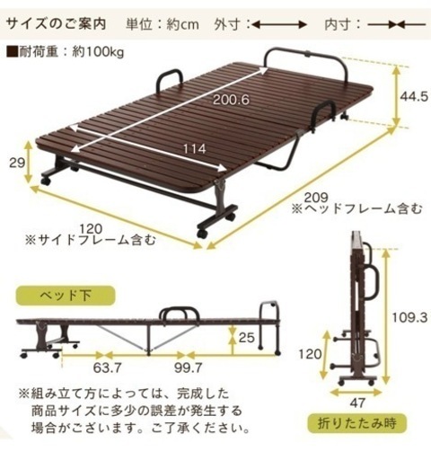 ★F1484【新品未使用】ぼん家具　すのこベッド　セミダブル　折り畳み　ナチュラル　家具 ベッド シングルベッド
