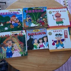 絵本セット