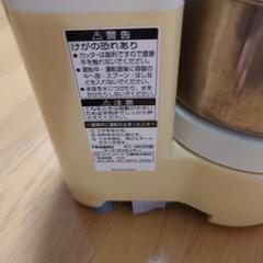 家電 キッチン家電 電気ポットの画像