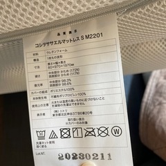 ニトリ　シングルマットレス　家具 の画像