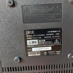 美品　液晶テレビ IRIEの画像