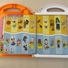 おもちゃ おもちゃ 知育玩具　アンパンマンことばずかんsuperDXの画像