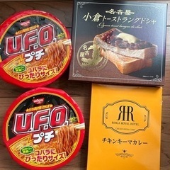 食品詰め合わせ➕ペプシ1本