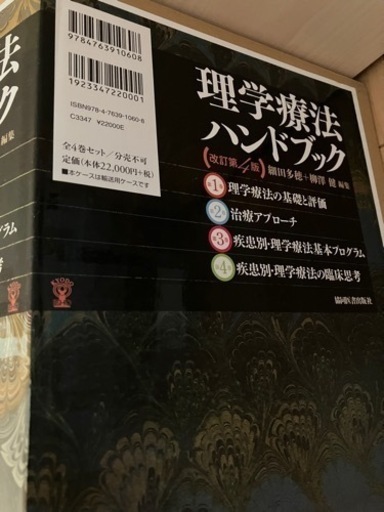 本/CD/DVD 雑誌