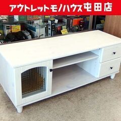 テレビボード 幅118cm ホワイト系 木目調 ローボード ガラス扉