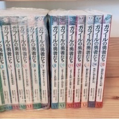 ガフールの勇者たち 全巻