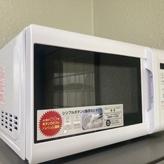 家電 キッチン家電 電子レンジ