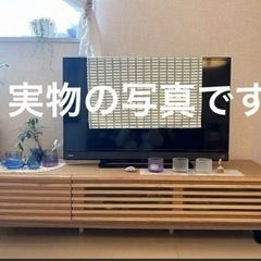家具 収納家具 テレビ台　150cm テレビボードの画像