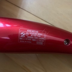 【訳アリ】2020年製MONSTER KOIZUMI KHD-W710ヘアドライヤー赤家電 美容家電 ヘアケアの画像