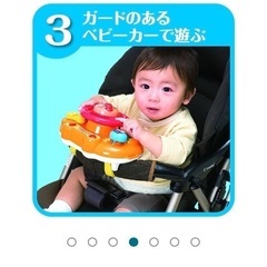 Anpanman Outing Melody Handlebarの画像