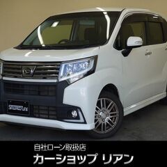 ムーヴカスタムＸ　・社外７インチナビ・社外１４インチアルミホイー...