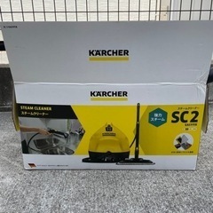 ケルヒャーSC2スチームクリーナー