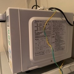 家電 キッチン家電 オーブンレンジの画像