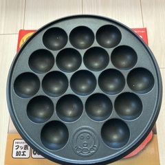 たこ焼き機あげます